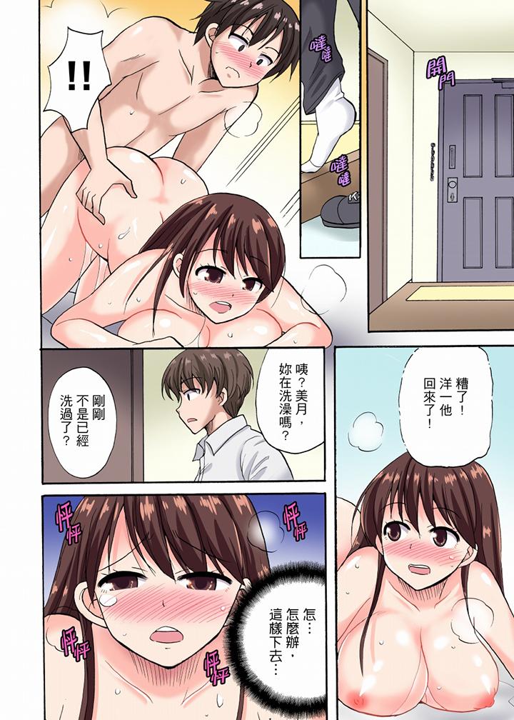 《“明明说好只蹭蹭的…”苦苦恳求大哥的女友不戴套SEX!!》漫画最新章节“明明说好只蹭蹭的…”苦苦恳求大哥的女友不戴套SEX!!-第4话免费下拉式在线观看章节第【12】张图片