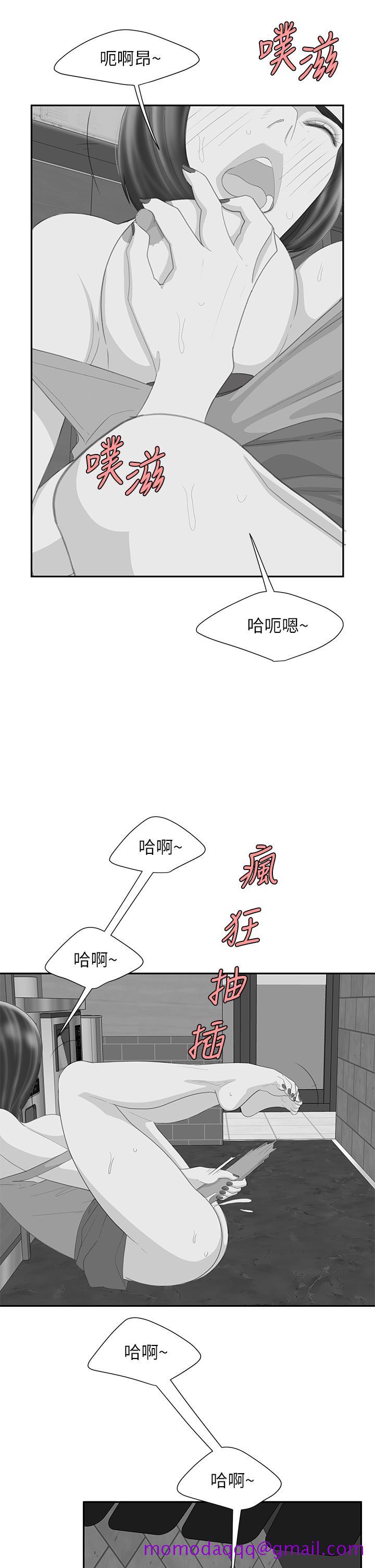 《偷吃外送员》漫画最新章节偷吃外送员-后记免费下拉式在线观看章节第【6】张图片