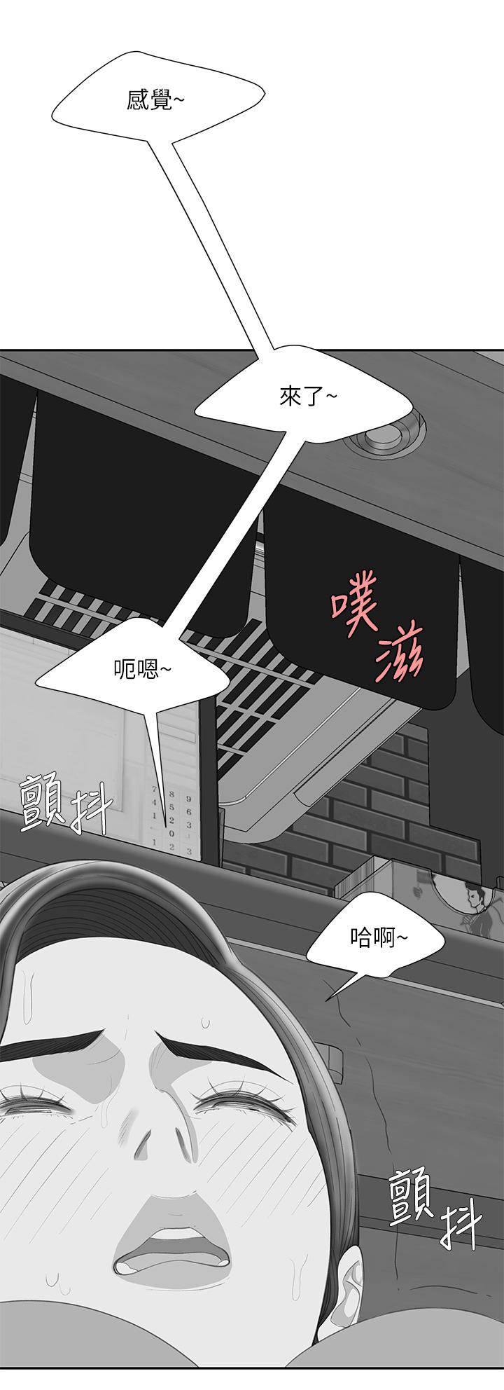 《偷吃外送员》漫画最新章节偷吃外送员-后记免费下拉式在线观看章节第【5】张图片