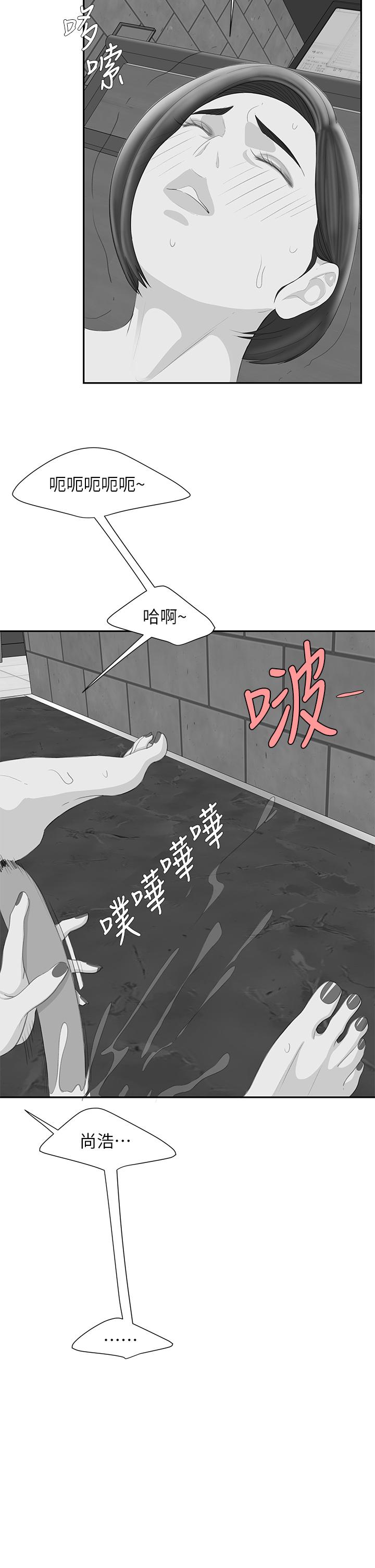 《偷吃外送员》漫画最新章节偷吃外送员-后记免费下拉式在线观看章节第【7】张图片