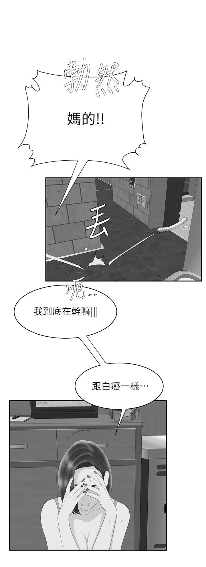 《偷吃外送员》漫画最新章节偷吃外送员-后记免费下拉式在线观看章节第【8】张图片