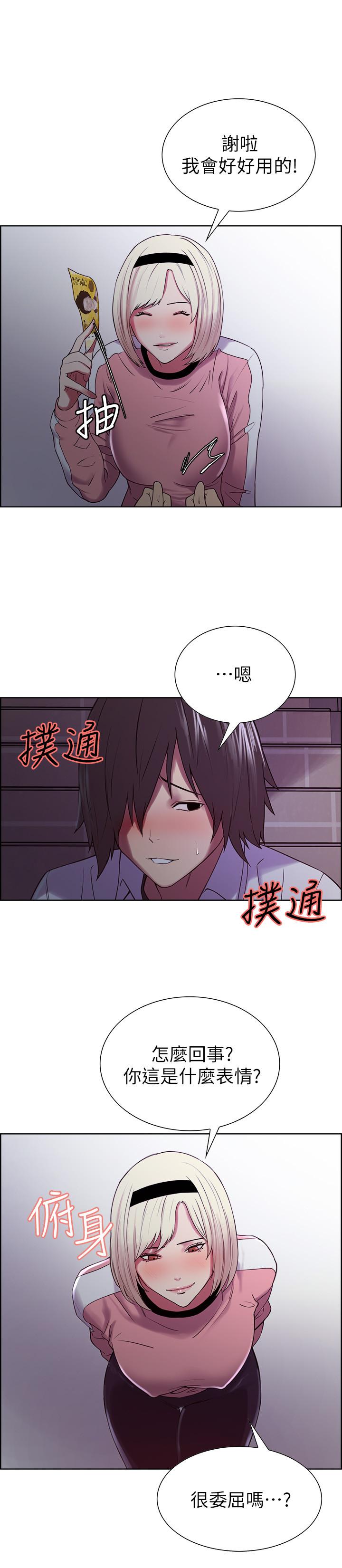 《室友招募中》漫画最新章节室友招募中-第12话-你没有见过女生的鲍鱼吧免费下拉式在线观看章节第【24】张图片