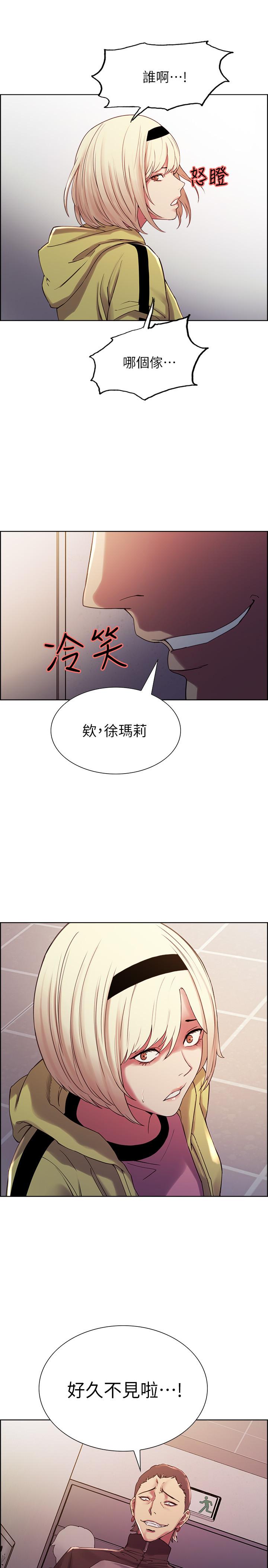 《室友招募中》漫画最新章节室友招募中-第13话-淫靡的味道免费下拉式在线观看章节第【27】张图片