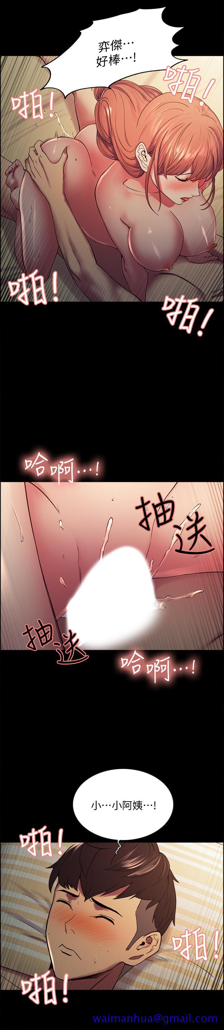 《室友招募中》漫画最新章节室友招募中-第18话-如果可以跟两个阿姨玩3P免费下拉式在线观看章节第【21】张图片