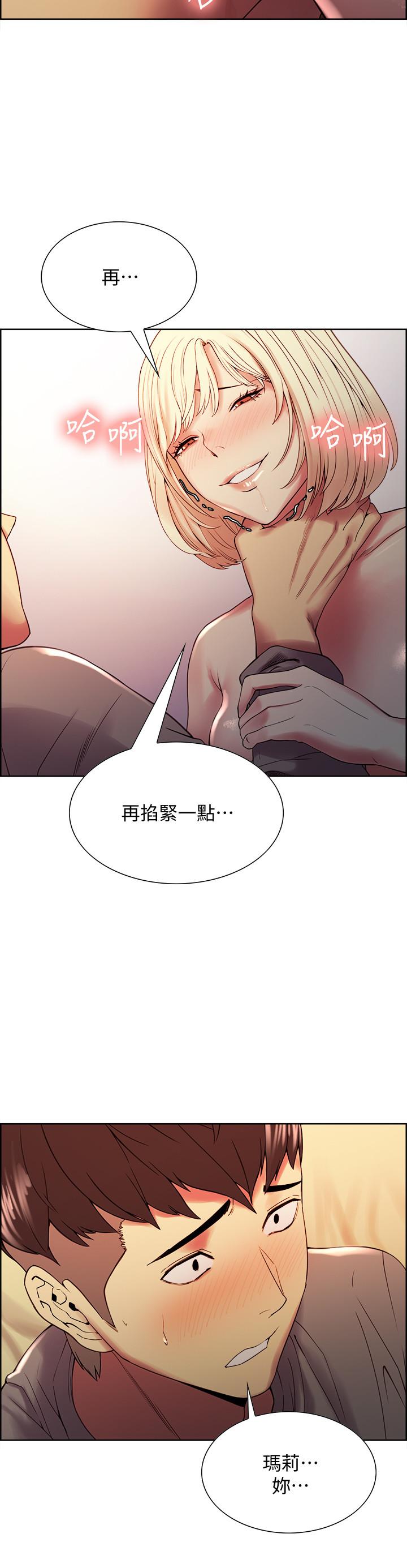 《室友招募中》漫画最新章节室友招募中-第26话-妍熙也想玩色色游戏免费下拉式在线观看章节第【5】张图片