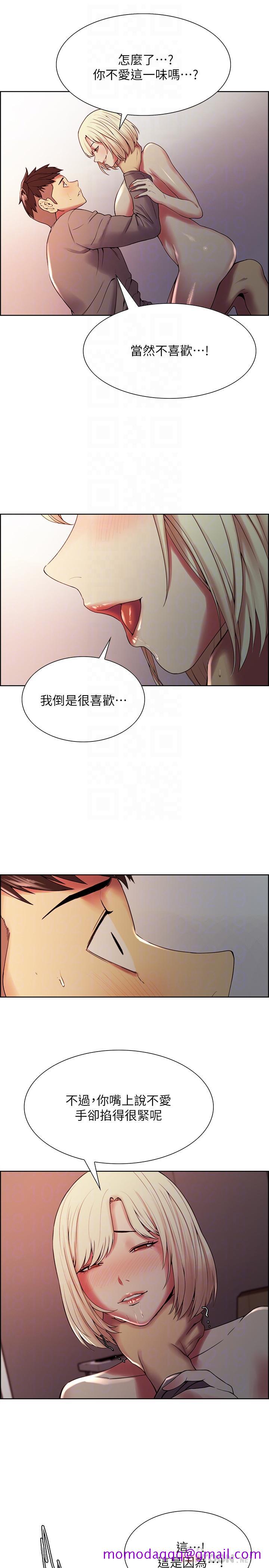 《室友招募中》漫画最新章节室友招募中-第26话-妍熙也想玩色色游戏免费下拉式在线观看章节第【6】张图片