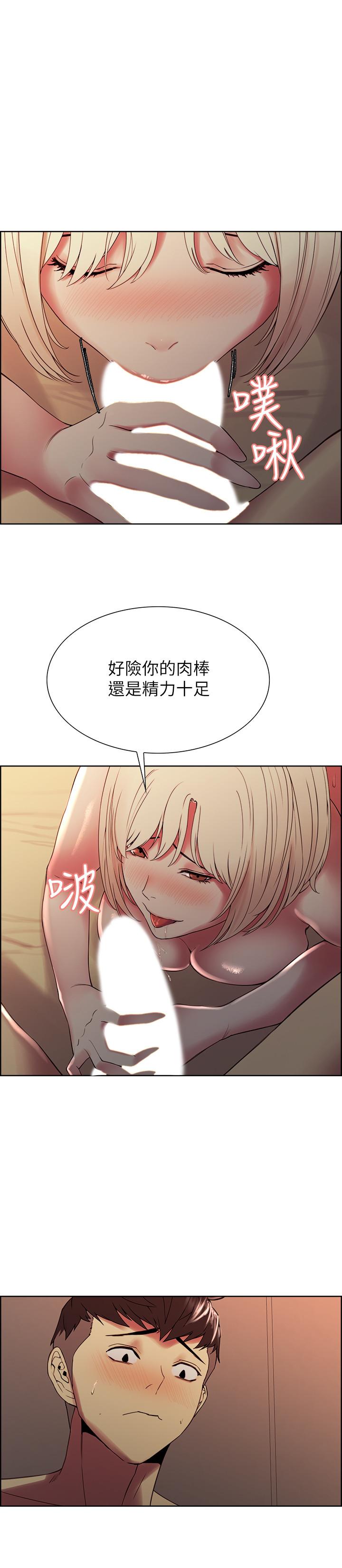 《室友招募中》漫画最新章节室友招募中-第30话-忍无可忍的熙妍加入战局免费下拉式在线观看章节第【22】张图片