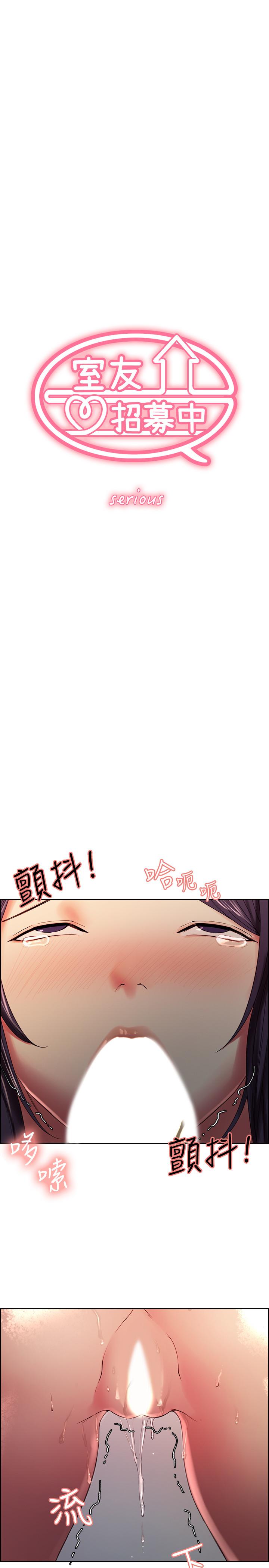 《室友招募中》漫画最新章节室友招募中-第30话-忍无可忍的熙妍加入战局免费下拉式在线观看章节第【3】张图片