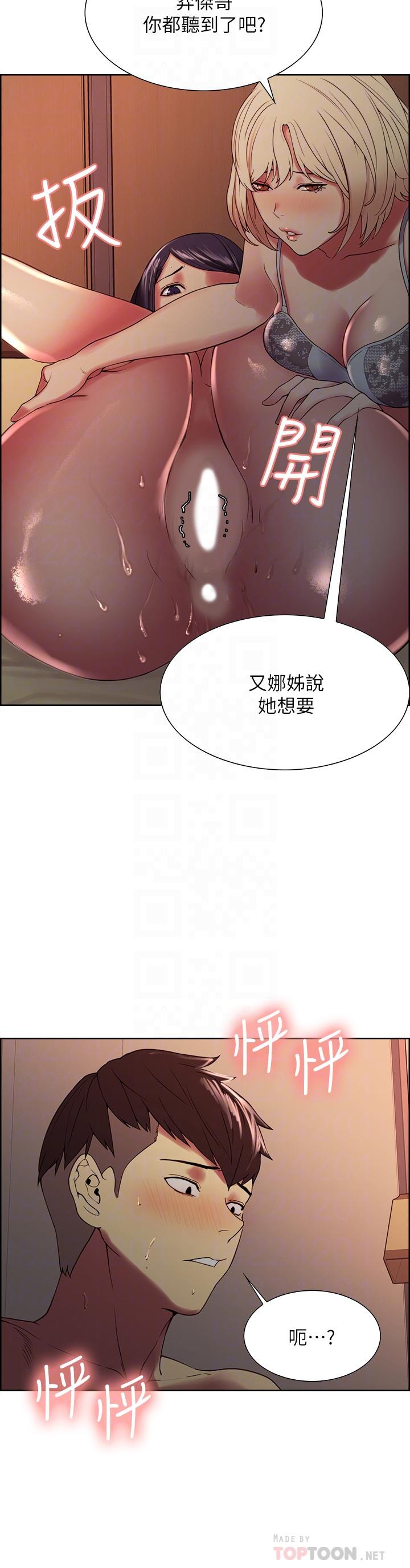 《室友招募中》漫画最新章节室友招募中-第30话-忍无可忍的熙妍加入战局免费下拉式在线观看章节第【12】张图片