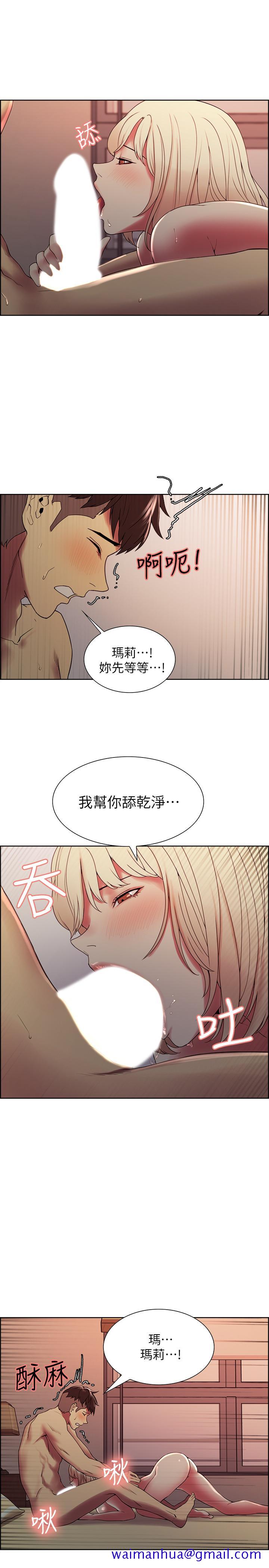 《室友招募中》漫画最新章节室友招募中-第30话-忍无可忍的熙妍加入战局免费下拉式在线观看章节第【21】张图片