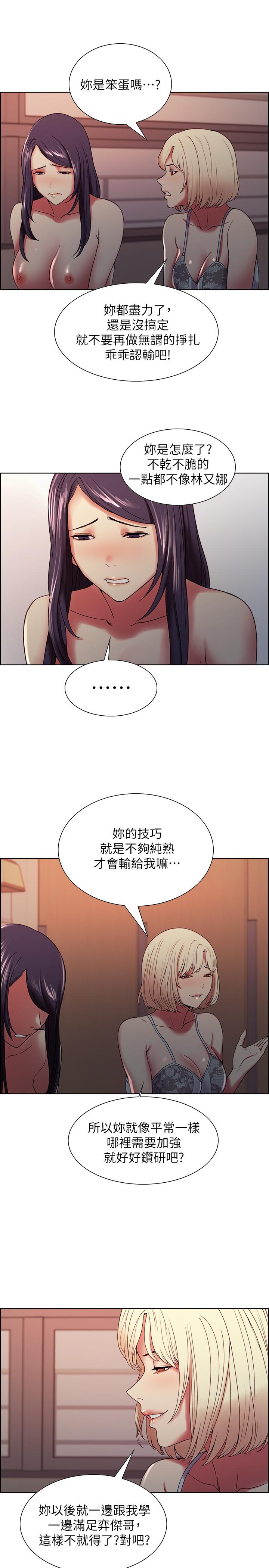 《室友招募中》漫画最新章节室友招募中-第30话-忍无可忍的熙妍加入战局免费下拉式在线观看章节第【7】张图片