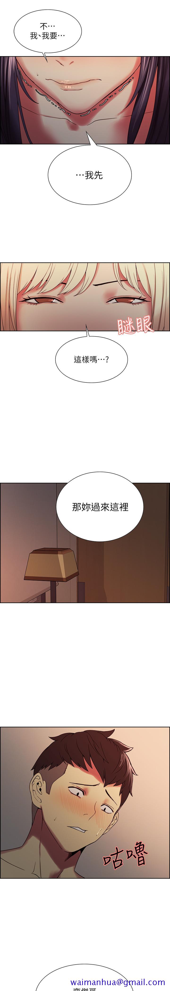 《室友招募中》漫画最新章节室友招募中-第30话-忍无可忍的熙妍加入战局免费下拉式在线观看章节第【11】张图片