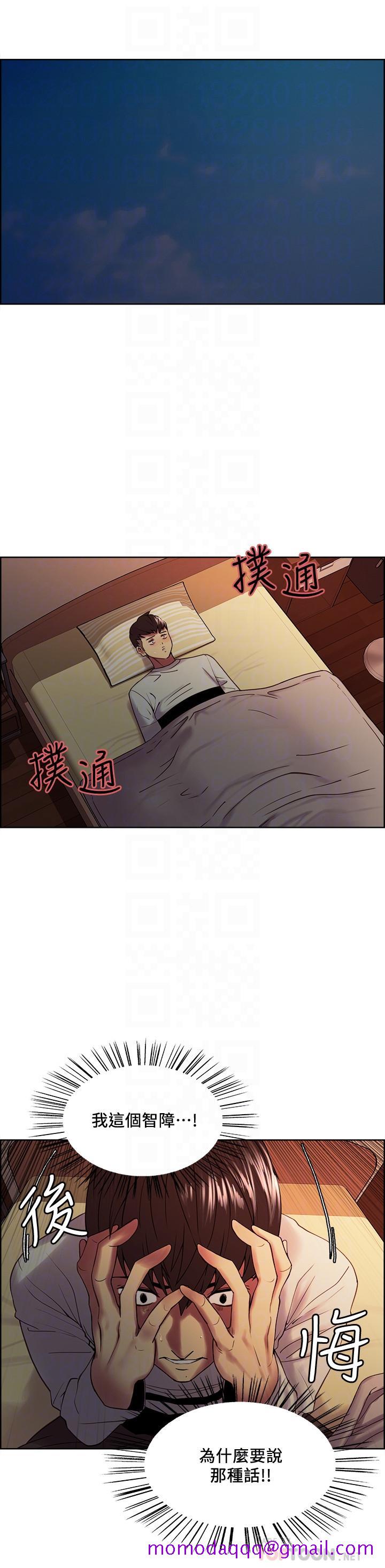 《室友招募中》漫画最新章节室友招募中-第34话-放进我嘴里吧免费下拉式在线观看章节第【6】张图片