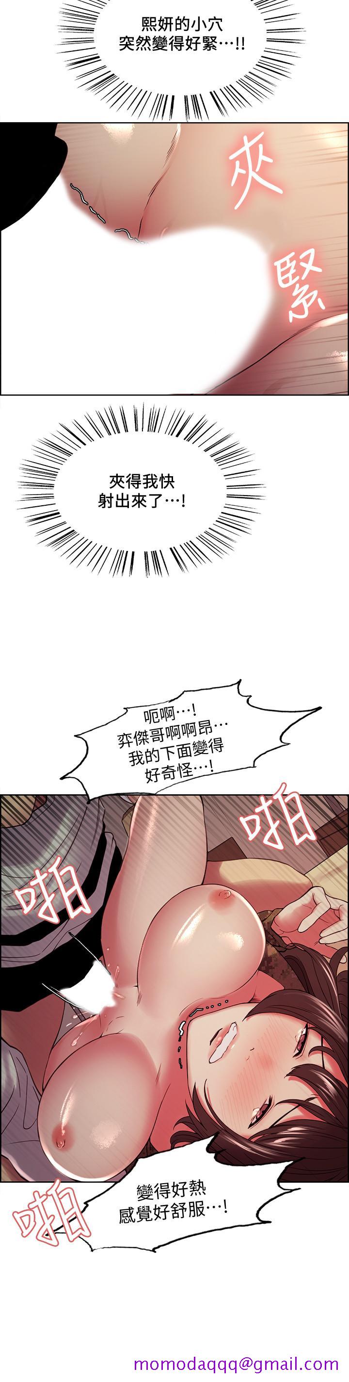 《室友招募中》漫画最新章节室友招募中-第35话-熙妍的第一个男人免费下拉式在线观看章节第【26】张图片