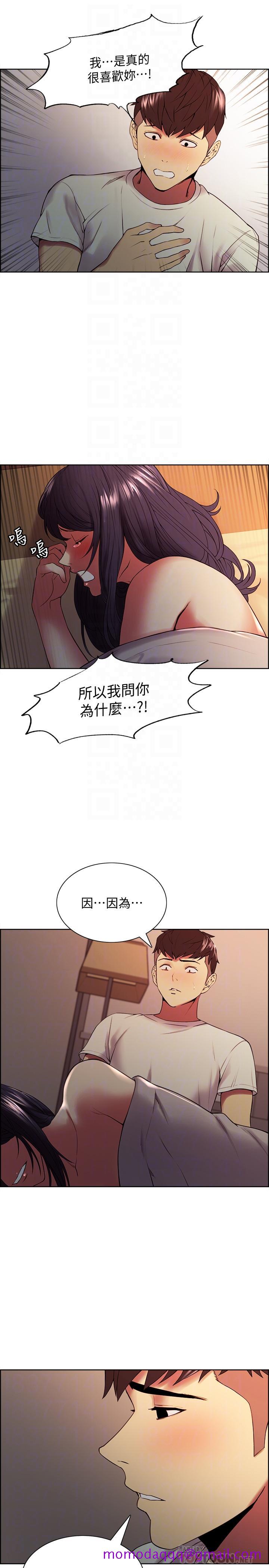 《室友招募中》漫画最新章节室友招募中-第43话-快证明我是你的女人免费下拉式在线观看章节第【6】张图片