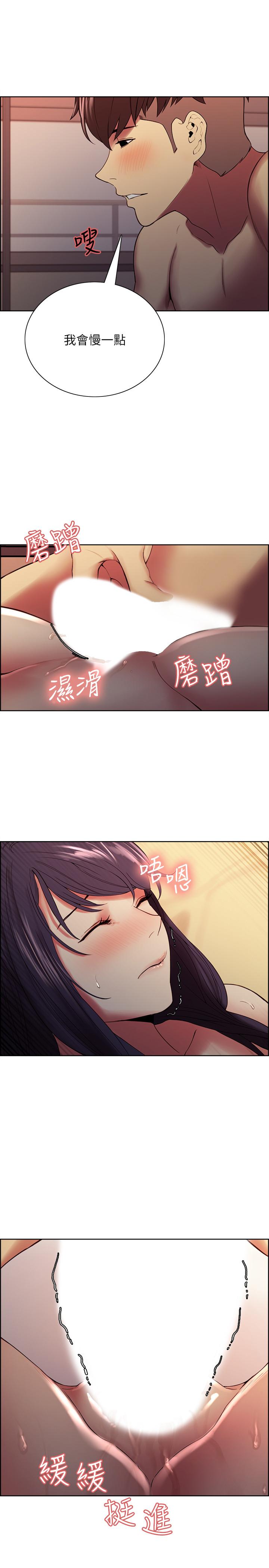 《室友招募中》漫画最新章节室友招募中-第43话-快证明我是你的女人免费下拉式在线观看章节第【23】张图片