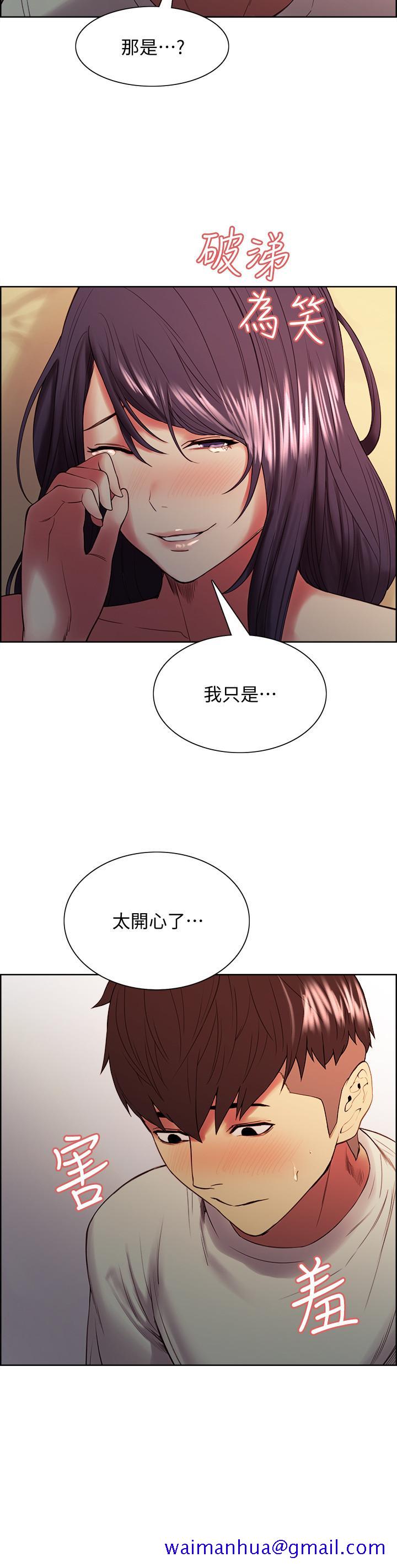 《室友招募中》漫画最新章节室友招募中-第43话-快证明我是你的女人免费下拉式在线观看章节第【11】张图片