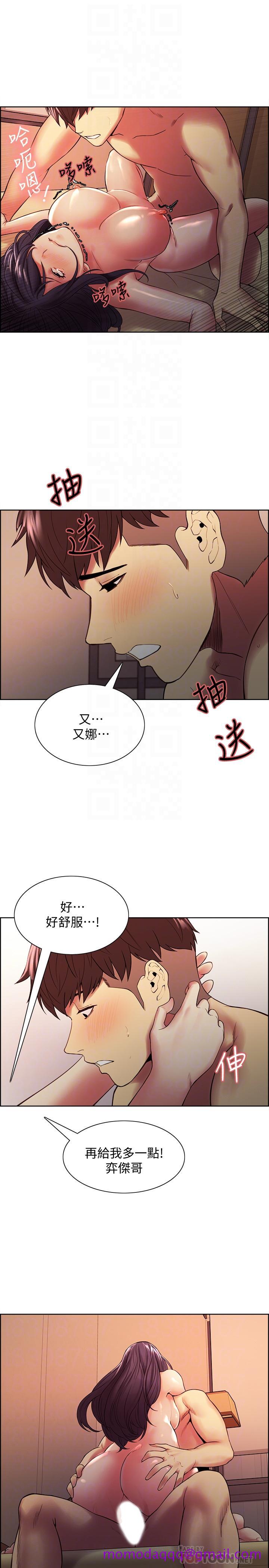 《室友招募中》漫画最新章节室友招募中-第45话-响彻云霄的妩媚呻吟免费下拉式在线观看章节第【6】张图片