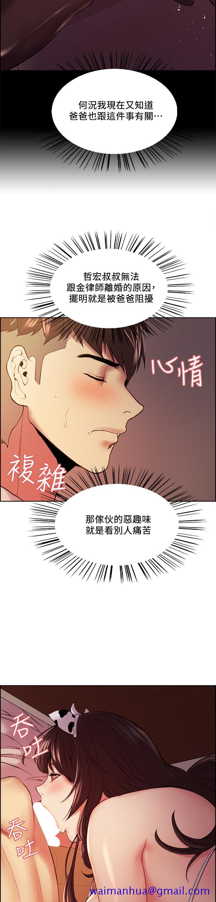 《室友招募中》漫画最新章节室友招募中-第56话-熙妍想要的特别奖励免费下拉式在线观看章节第【11】张图片