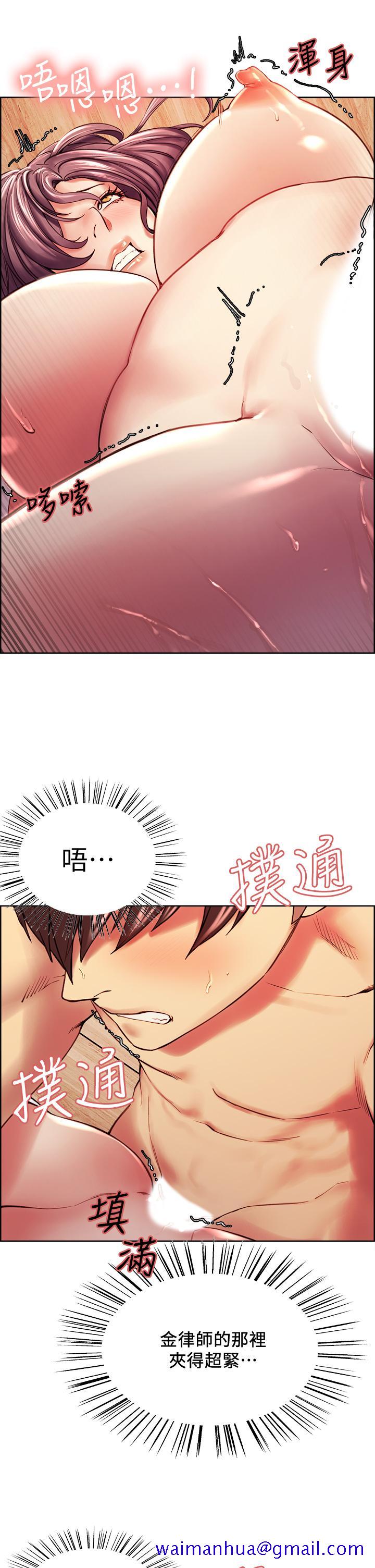 《室友招募中》漫画最新章节室友招募中-第60话-惠敏真正的主人免费下拉式在线观看章节第【11】张图片