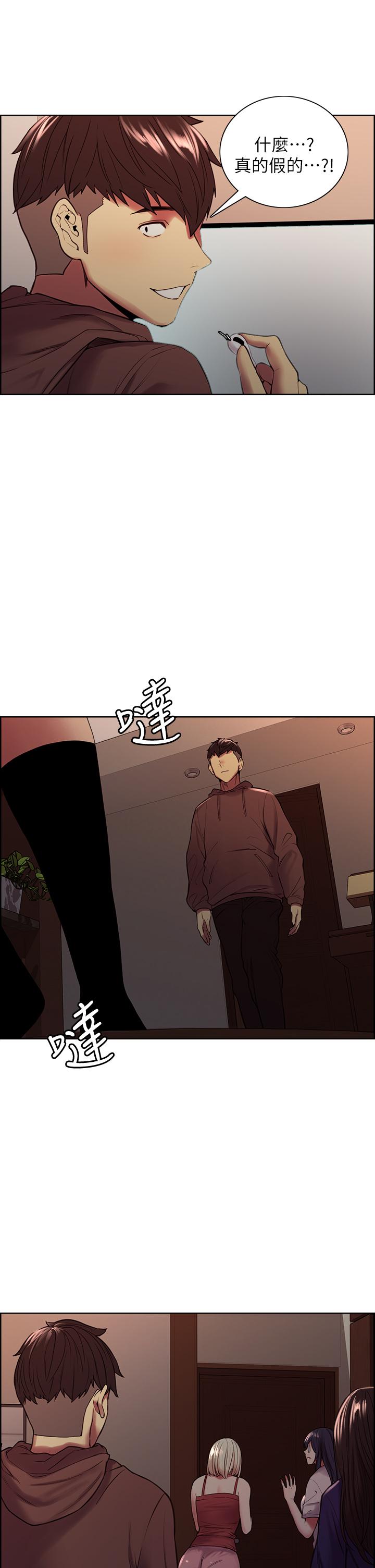 《室友招募中》漫画最新章节室友招募中-第64话-抱歉，我停不下来免费下拉式在线观看章节第【38】张图片