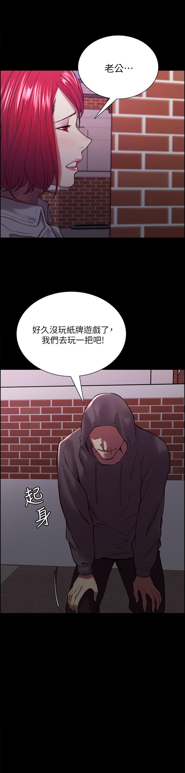 《室友招募中》漫画最新章节室友招募中-第70话-被虐的快感免费下拉式在线观看章节第【22】张图片