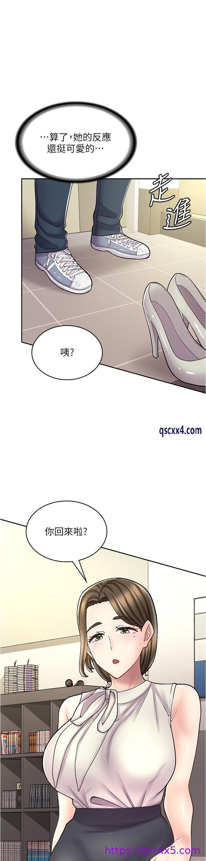《漫画店工读生》漫画最新章节漫画店工读生-第34话 - 尽管跟姐姐撒娇免费下拉式在线观看章节第【1】张图片