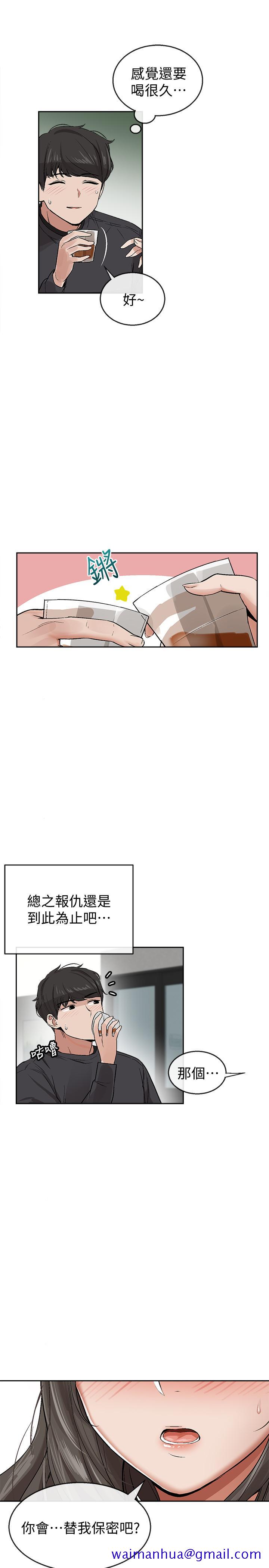 《深夜噪音》漫画最新章节深夜噪音-第1话-从楼上传来的呻吟声免费下拉式在线观看章节第【61】张图片