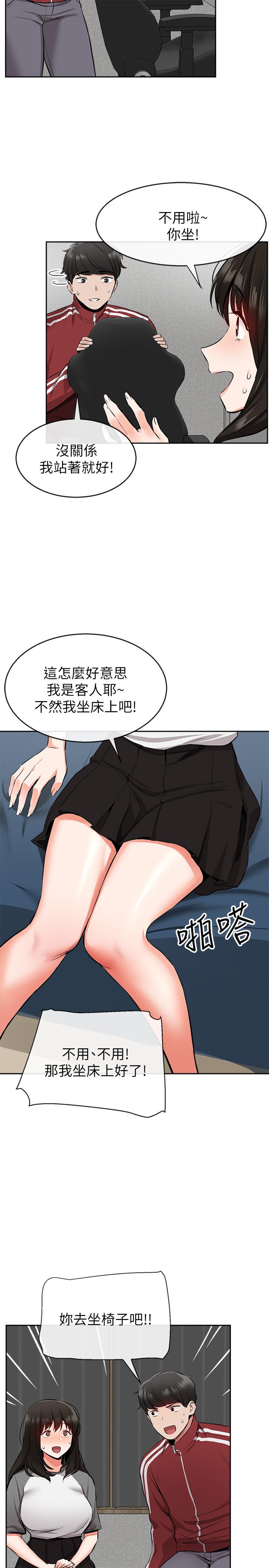 《深夜噪音》漫画最新章节深夜噪音-第6话-被发现在做害羞的事了免费下拉式在线观看章节第【15】张图片