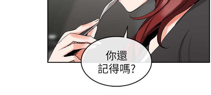 《深夜噪音》漫画最新章节深夜噪音-第11话-瑜欣的诱惑免费下拉式在线观看章节第【9】张图片