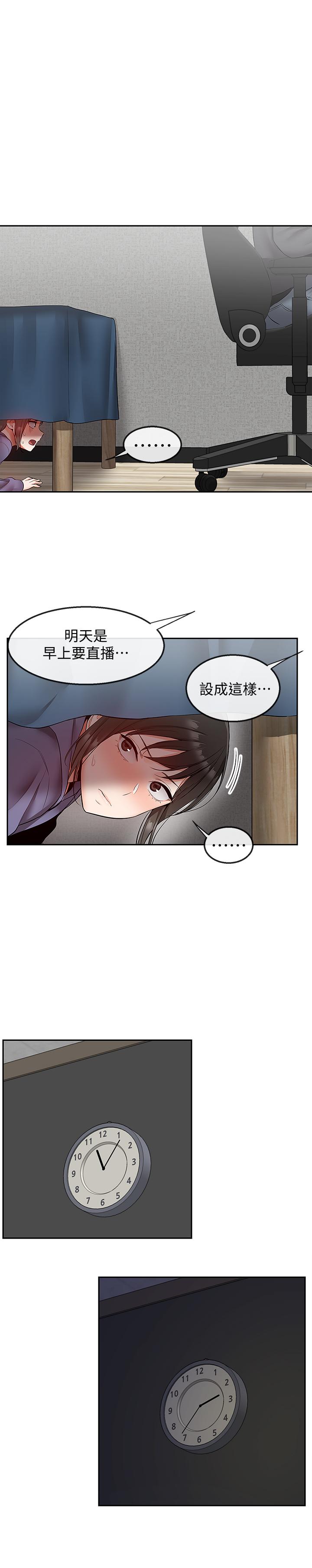 《深夜噪音》漫画最新章节深夜噪音-第27话-渴望触碰的女人们免费下拉式在线观看章节第【23】张图片