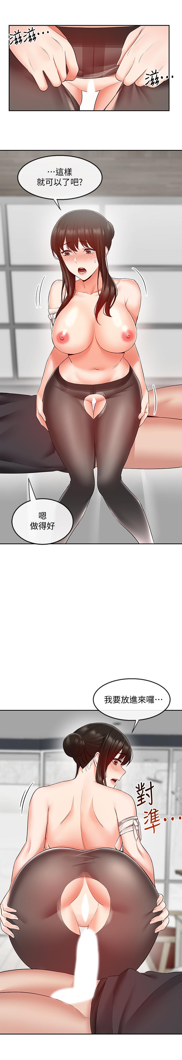 《深夜噪音》漫画最新章节深夜噪音-第30话-裸体穿丝袜磨蹭免费下拉式在线观看章节第【13】张图片