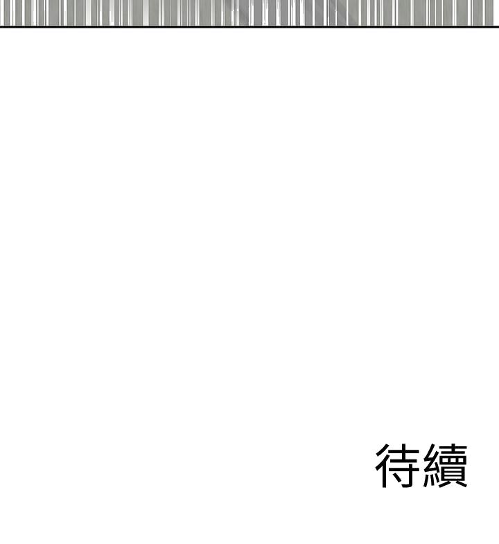 《深夜噪音》漫画最新章节深夜噪音-第39话-微醺时毫无防备的肉体免费下拉式在线观看章节第【25】张图片