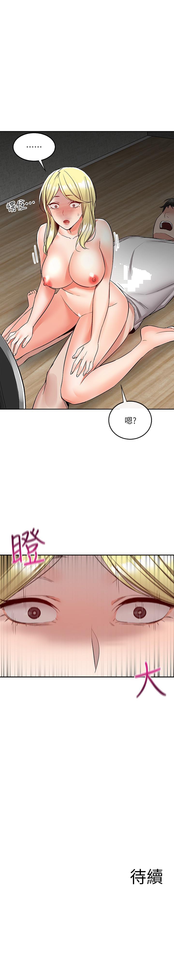 《深夜噪音》漫画最新章节深夜噪音-第40话-都硬了就赶紧放进来免费下拉式在线观看章节第【25】张图片