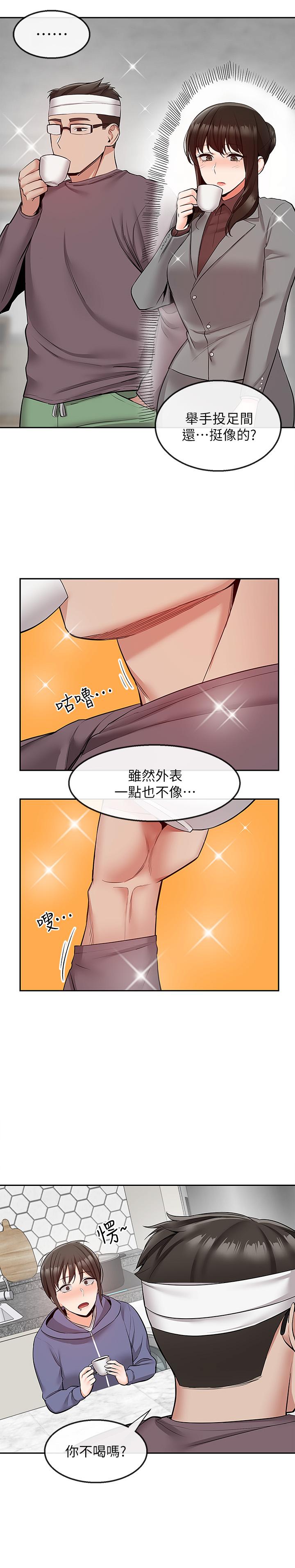 《深夜噪音》漫画最新章节深夜噪音-第46话-怀念妍希柔软的酥胸免费下拉式在线观看章节第【13】张图片