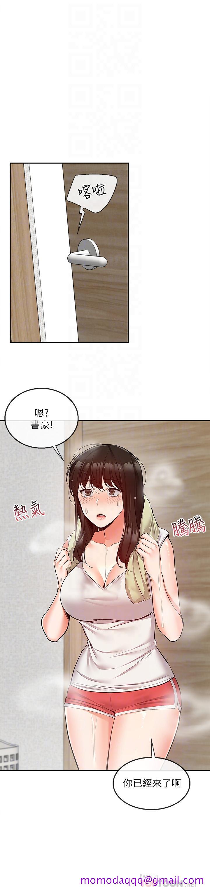 《深夜噪音》漫画最新章节深夜噪音-第46话-怀念妍希柔软的酥胸免费下拉式在线观看章节第【16】张图片