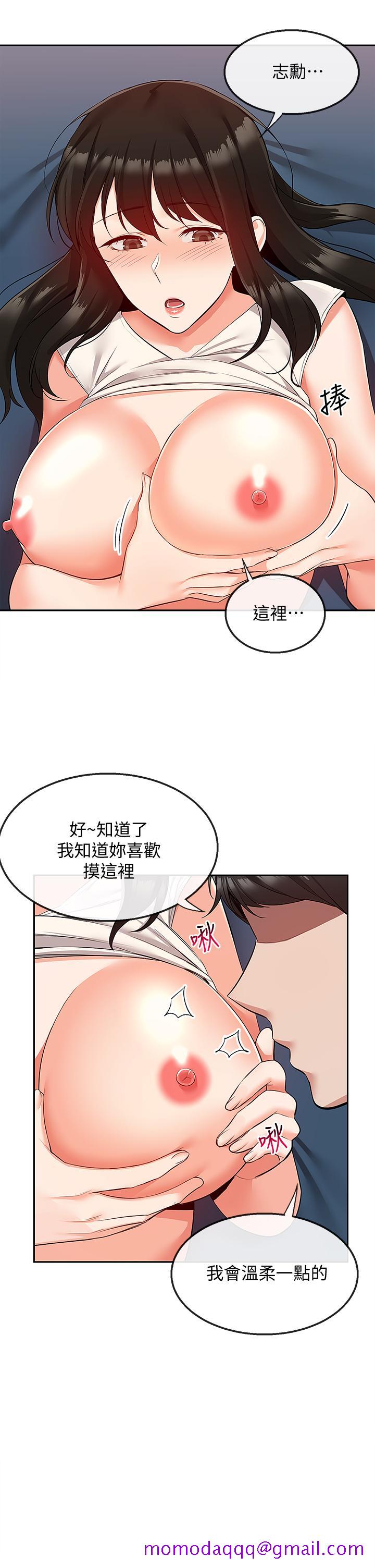 《深夜噪音》漫画最新章节深夜噪音-第57话-对我求饶也不会停下免费下拉式在线观看章节第【36】张图片