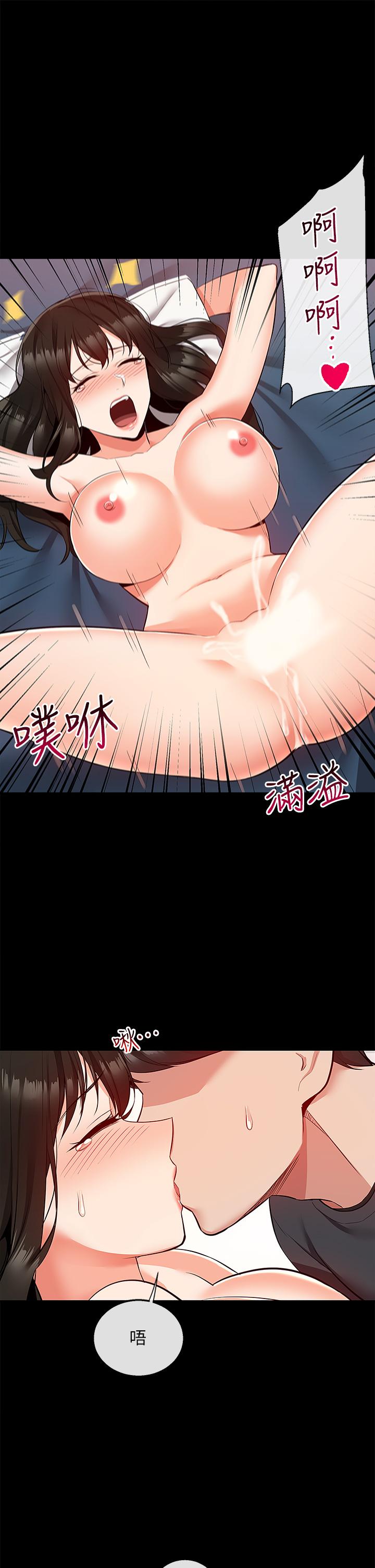 《深夜噪音》漫画最新章节深夜噪音-第59话 最终话-会被邻居听到的免费下拉式在线观看章节第【13】张图片