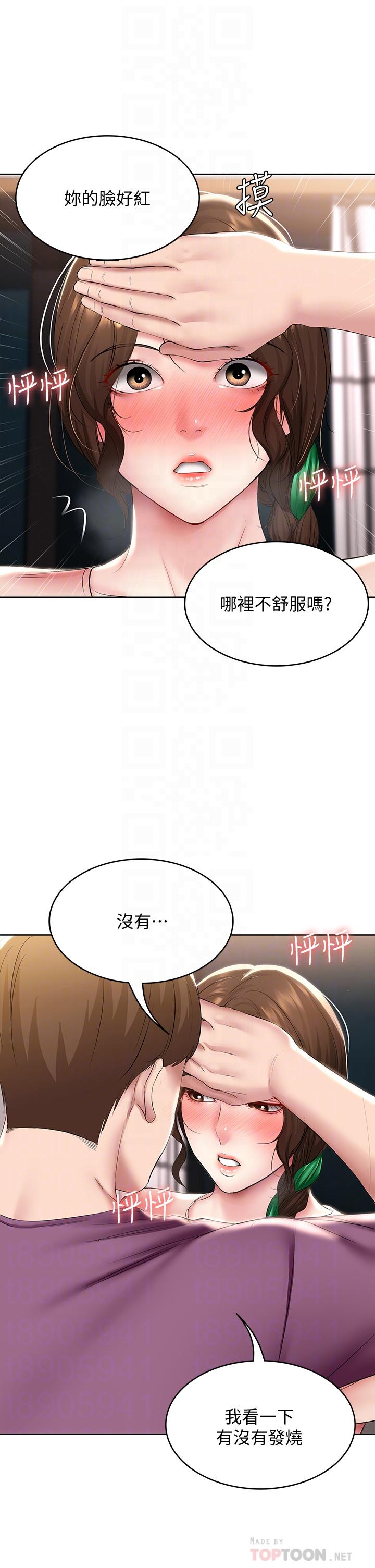 《寄宿日记》漫画最新章节寄宿日记-第95话-在内裤里逐渐湿润的小穴免费下拉式在线观看章节第【10】张图片