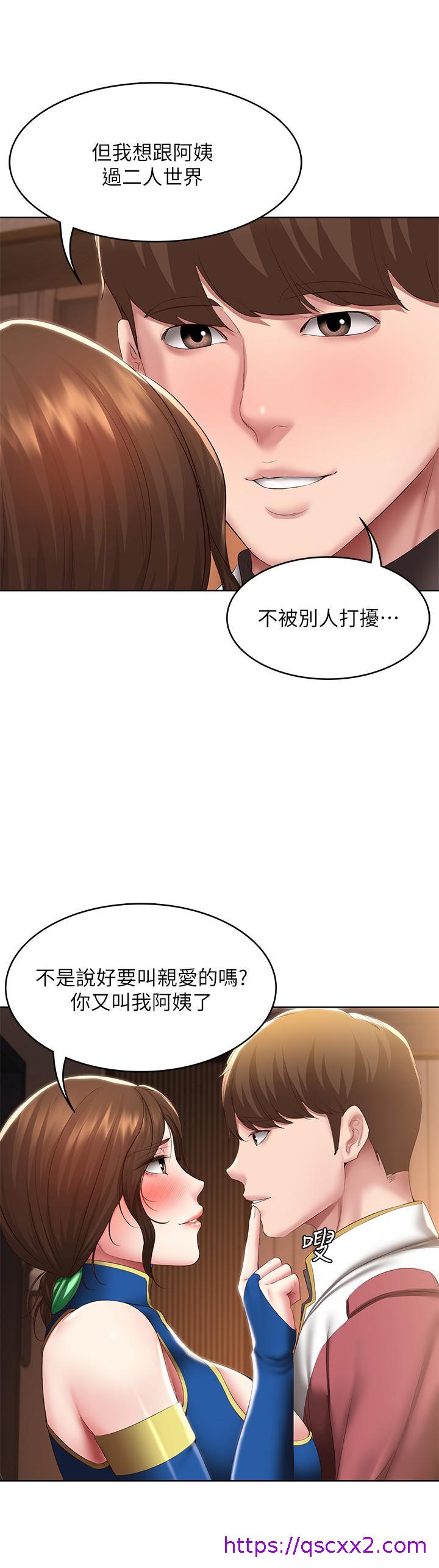 《寄宿日记》漫画最新章节寄宿日记-第106话-被蜜汁浸湿的黑丝免费下拉式在线观看章节第【9】张图片