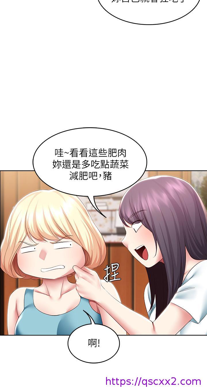 《寄宿日记》漫画最新章节寄宿日记-第108话-和性感女教授一对一补课免费下拉式在线观看章节第【9】张图片