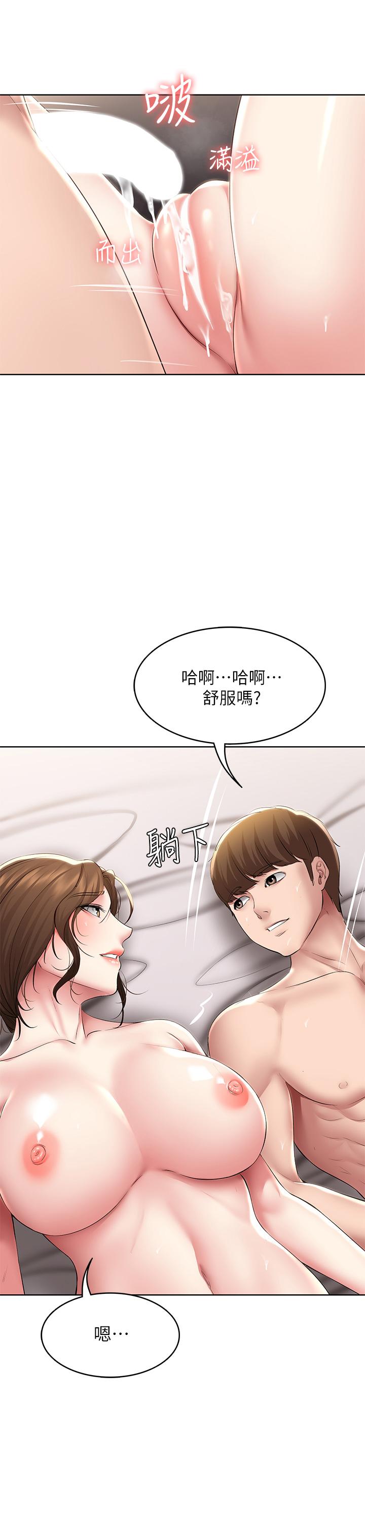 《寄宿日记》漫画最新章节寄宿日记-第118话-我想怀俊宇的孩子免费下拉式在线观看章节第【21】张图片