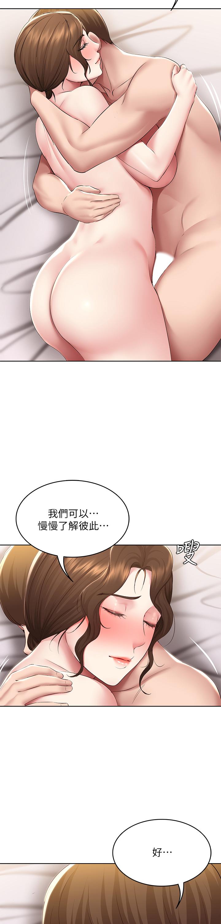 《寄宿日记》漫画最新章节寄宿日记-第118话-我想怀俊宇的孩子免费下拉式在线观看章节第【24】张图片