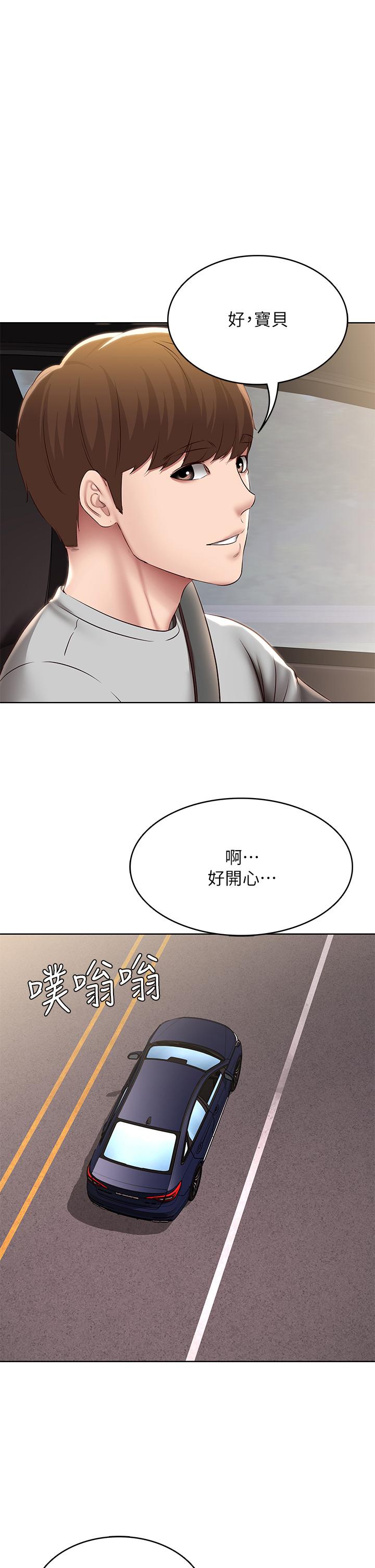 《寄宿日记》漫画最新章节寄宿日记-第119话-你跟我妈在干嘛免费下拉式在线观看章节第【24】张图片