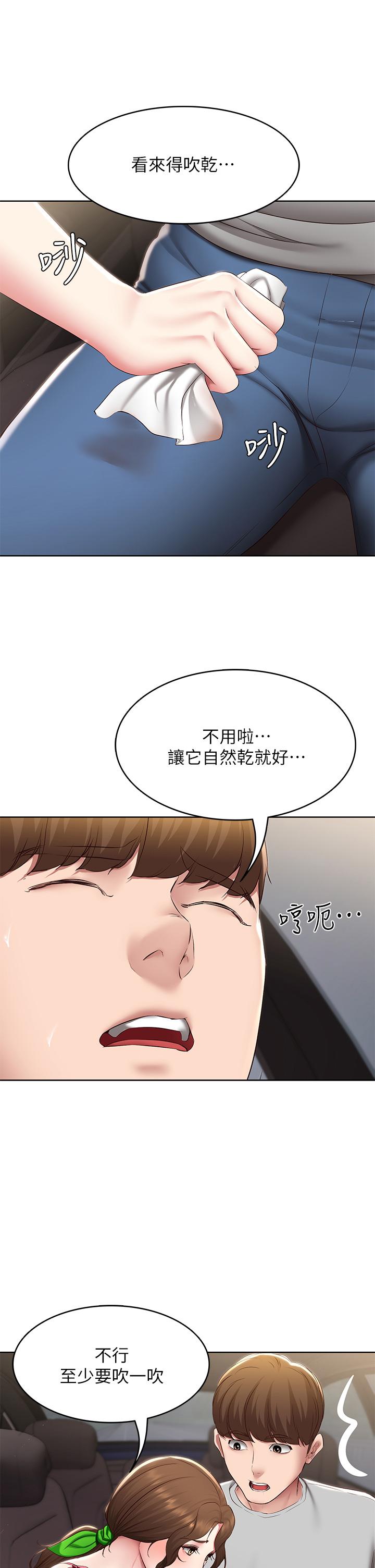 《寄宿日记》漫画最新章节寄宿日记-第119话-你跟我妈在干嘛免费下拉式在线观看章节第【29】张图片