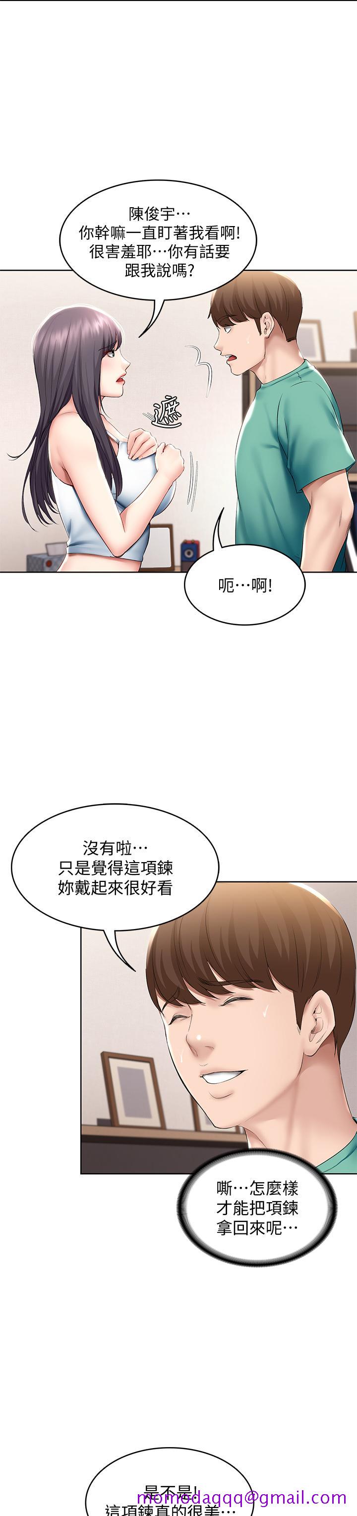 《寄宿日记》漫画最新章节寄宿日记-第58话-宛恩姐激情的回礼免费下拉式在线观看章节第【26】张图片