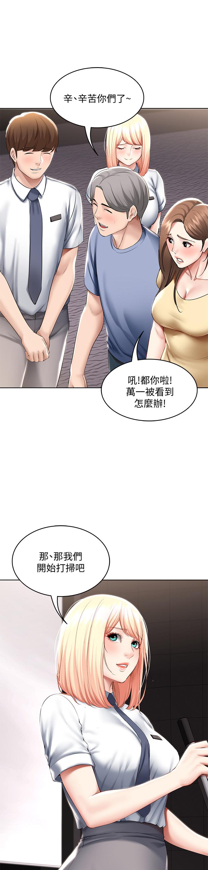 《寄宿日记》漫画最新章节寄宿日记-第60话-我好像真的是变态免费下拉式在线观看章节第【27】张图片