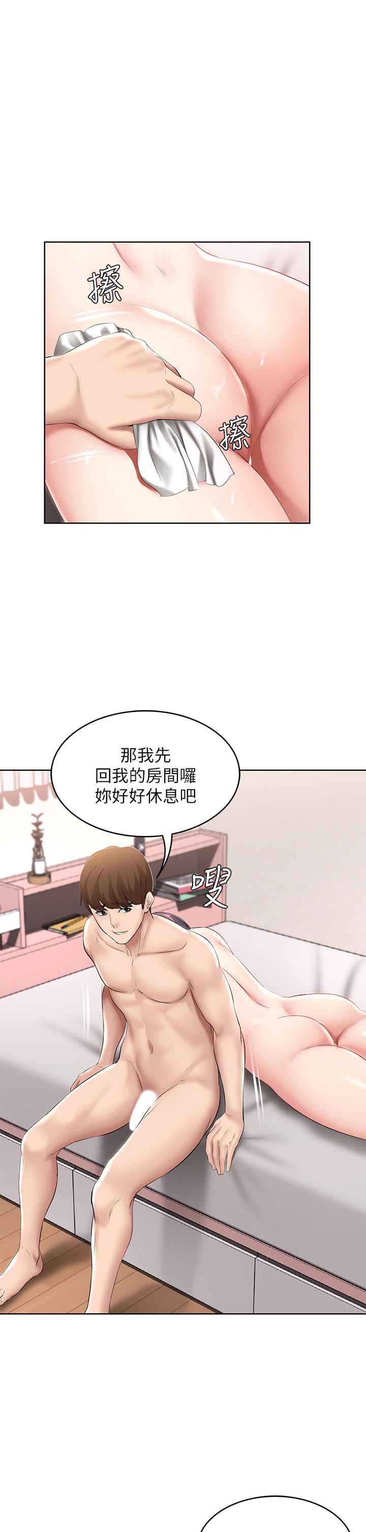 《寄宿日记》漫画最新章节寄宿日记-第60话-我好像真的是变态免费下拉式在线观看章节第【2】张图片