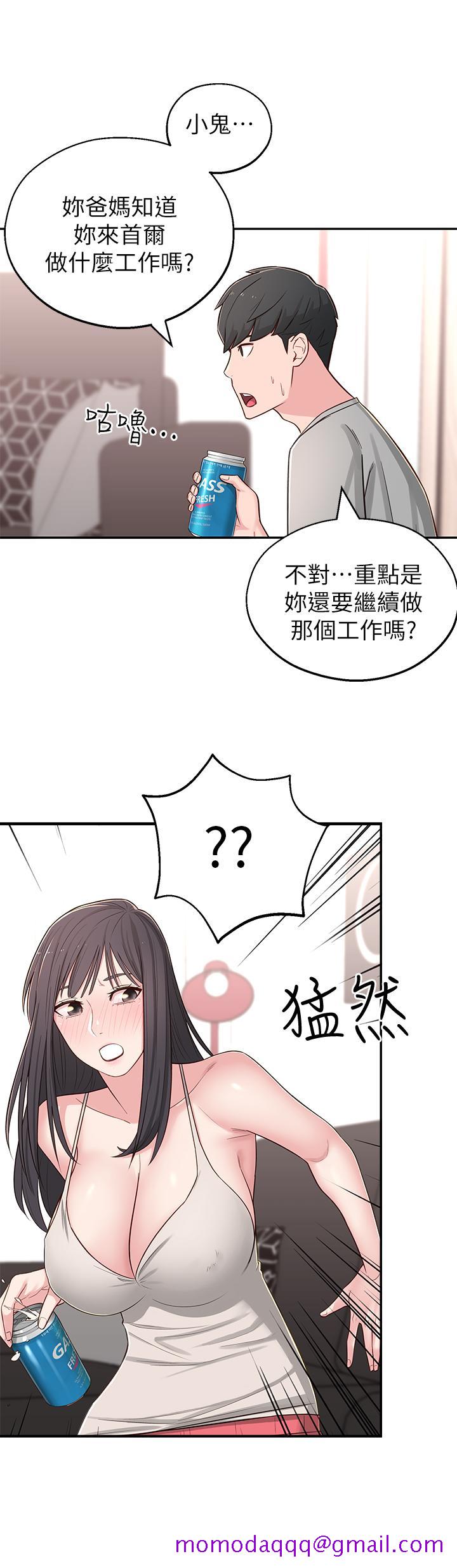 《邻居妹妹转大人》漫画最新章节邻居妹妹转大人-第5话-我这种女生怎么样免费下拉式在线观看章节第【26】张图片