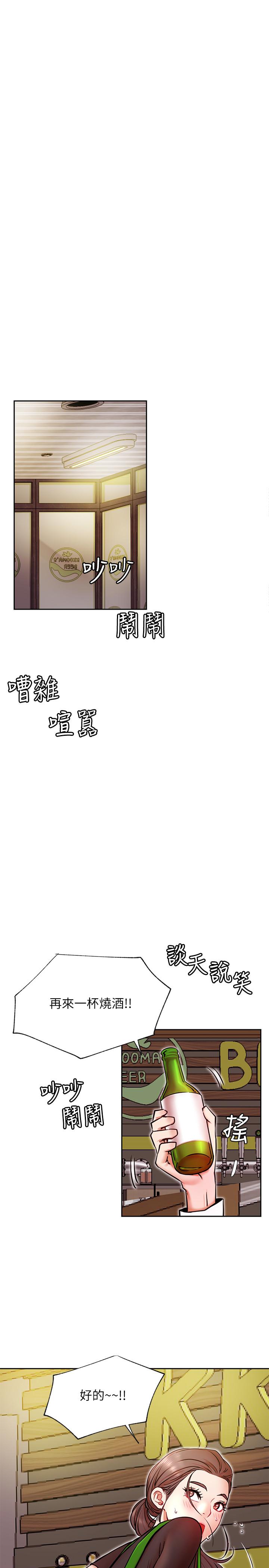 网红私生活[抖漫]-網紅私生活-第32話-解放所有的薔薇全彩韩漫标签